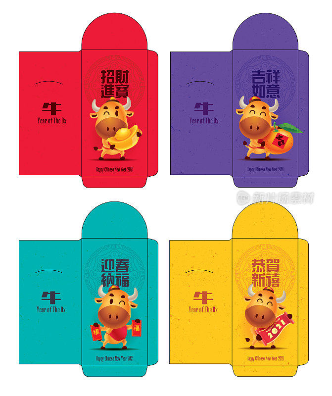 Colourful money packet ang pao set. Cute Ox with traditional Chinese ornament pattern background. Chinese new Year 2021. Translation: Best wishes for the year of the Ox. - Red packet set